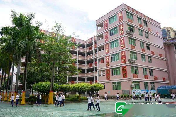 潮南这个新学校.