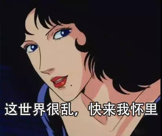 渣男渣女表情包,老实人专用