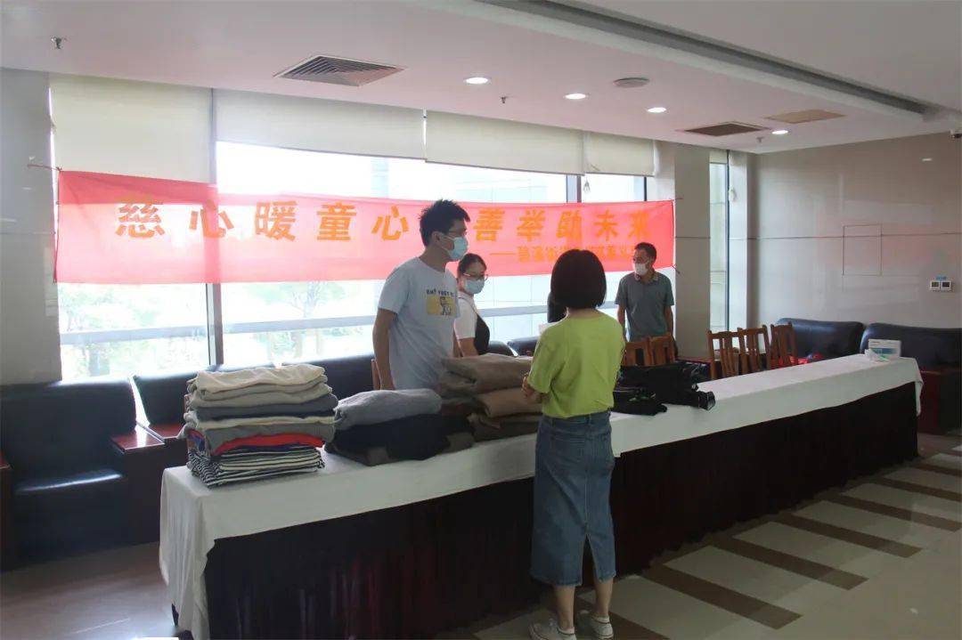 碧溪街道慈善会一届四次会议圆满召开_常熟市