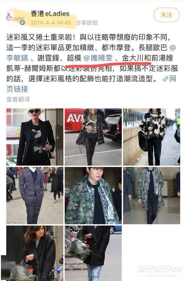 金大川雎晓雯约会被拍,扒了扒男方情史,是个分手就撕破脸的主?