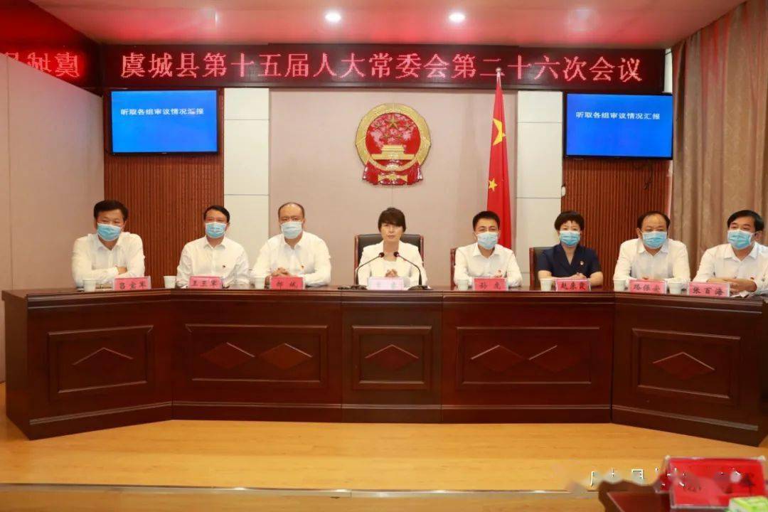 县委常委,组织部部长郝斌,县法院院长陈晓辉,县
