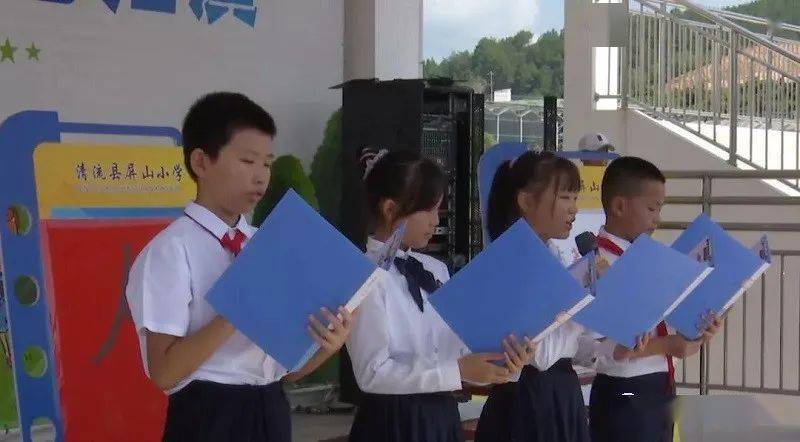 清流县屏山小学学生朗诵诗篇《新时代追梦人》