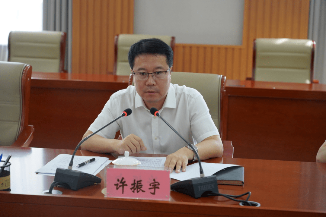 我市召开省主要责任指标考核工作调度会_许振宇