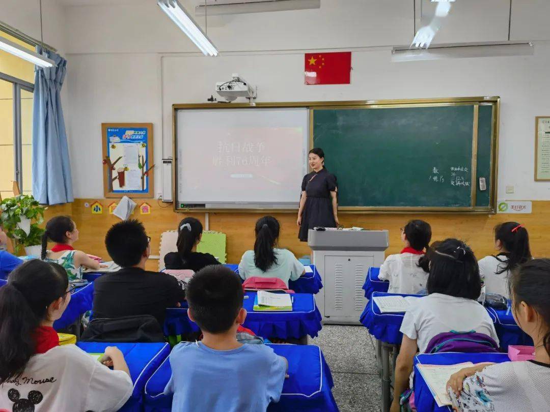 川益小学