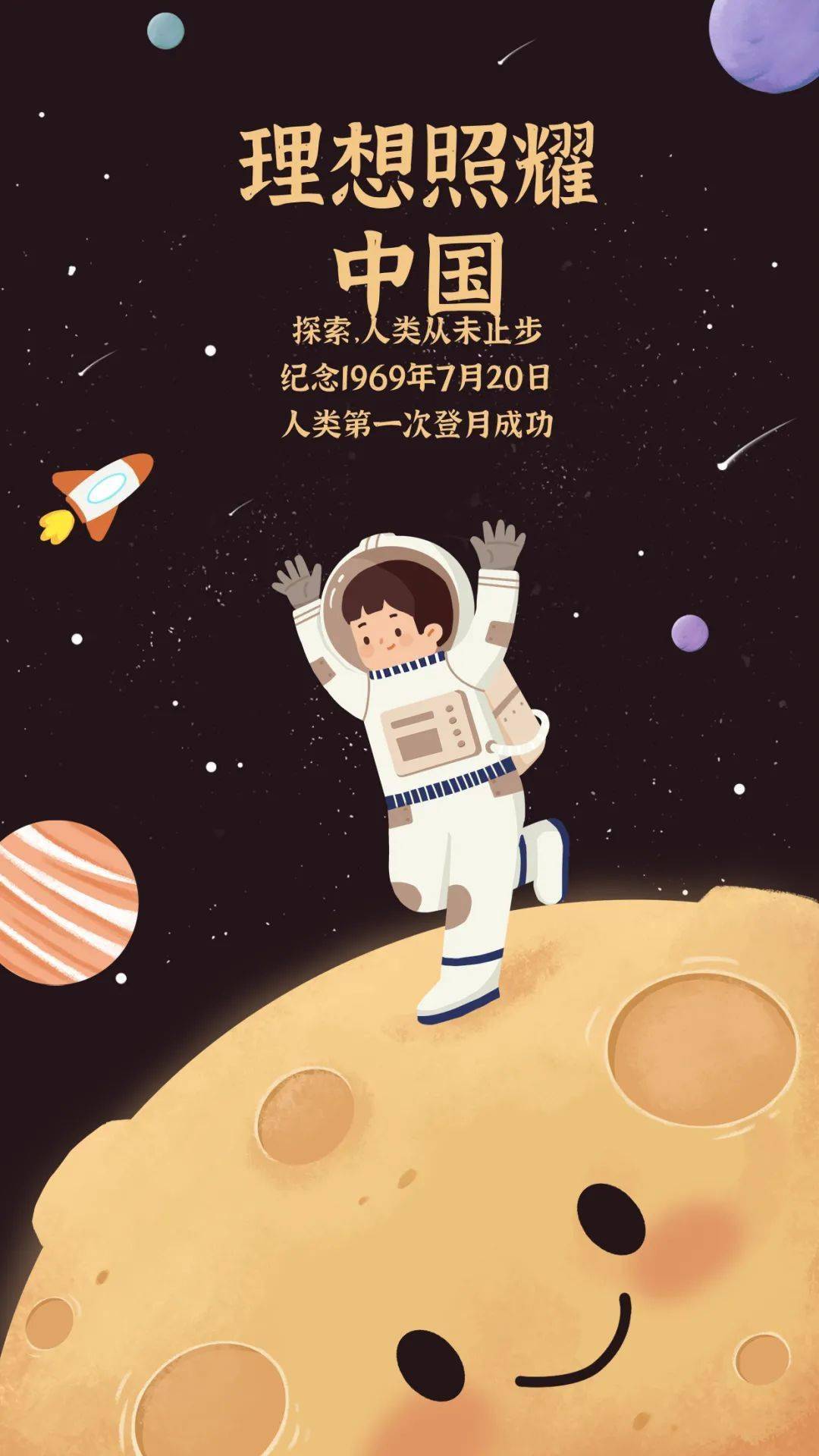 献礼建党百年 共建文明宿迁|2021宿迁公益广告大赛入围终评作品公示