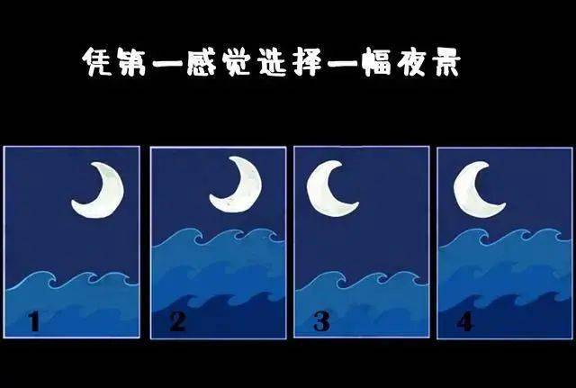 星座测试 | 选择一张夜景图片,看看它揭示了你怎样的个性!