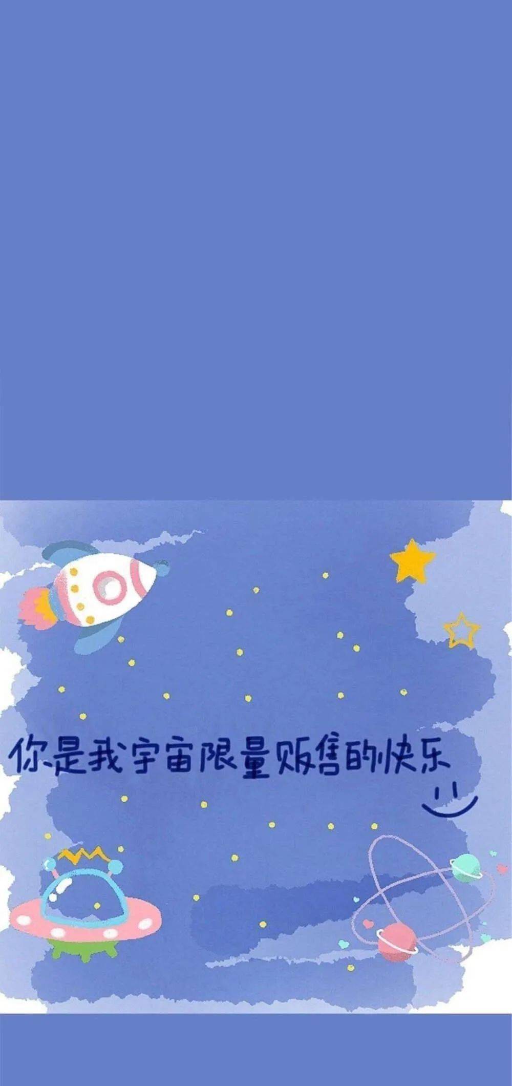 【壁纸】 这善变的世界难得有你