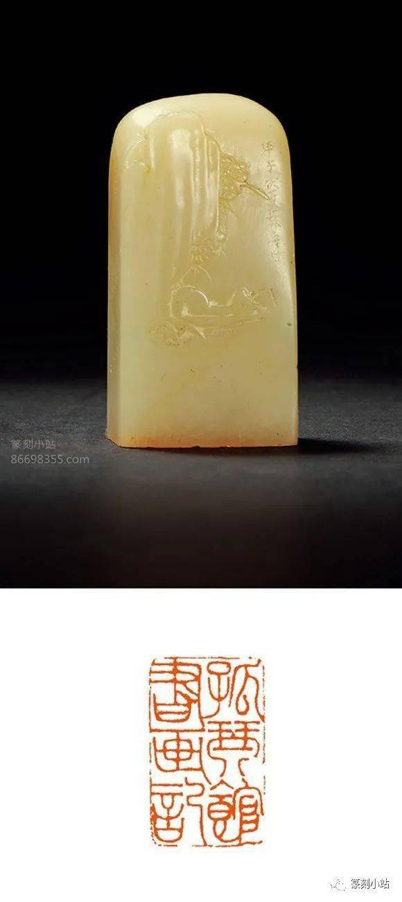 叶为铭篆刻欣赏高清原石附印蜕叶为铭印章拍卖记录
