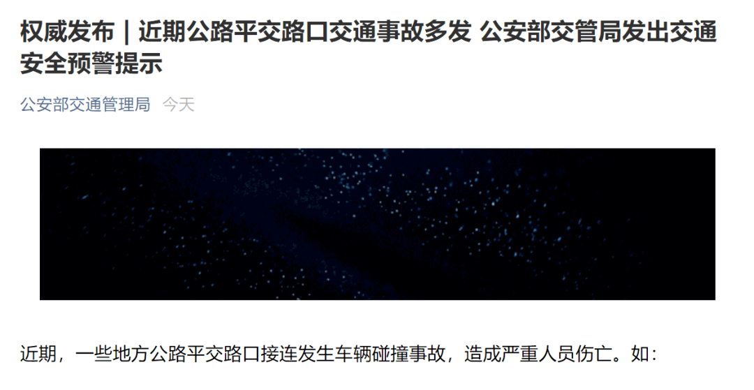 如 8月17日,河北秦皇岛青龙县境内一辆违法搭载17名集体务农人员的