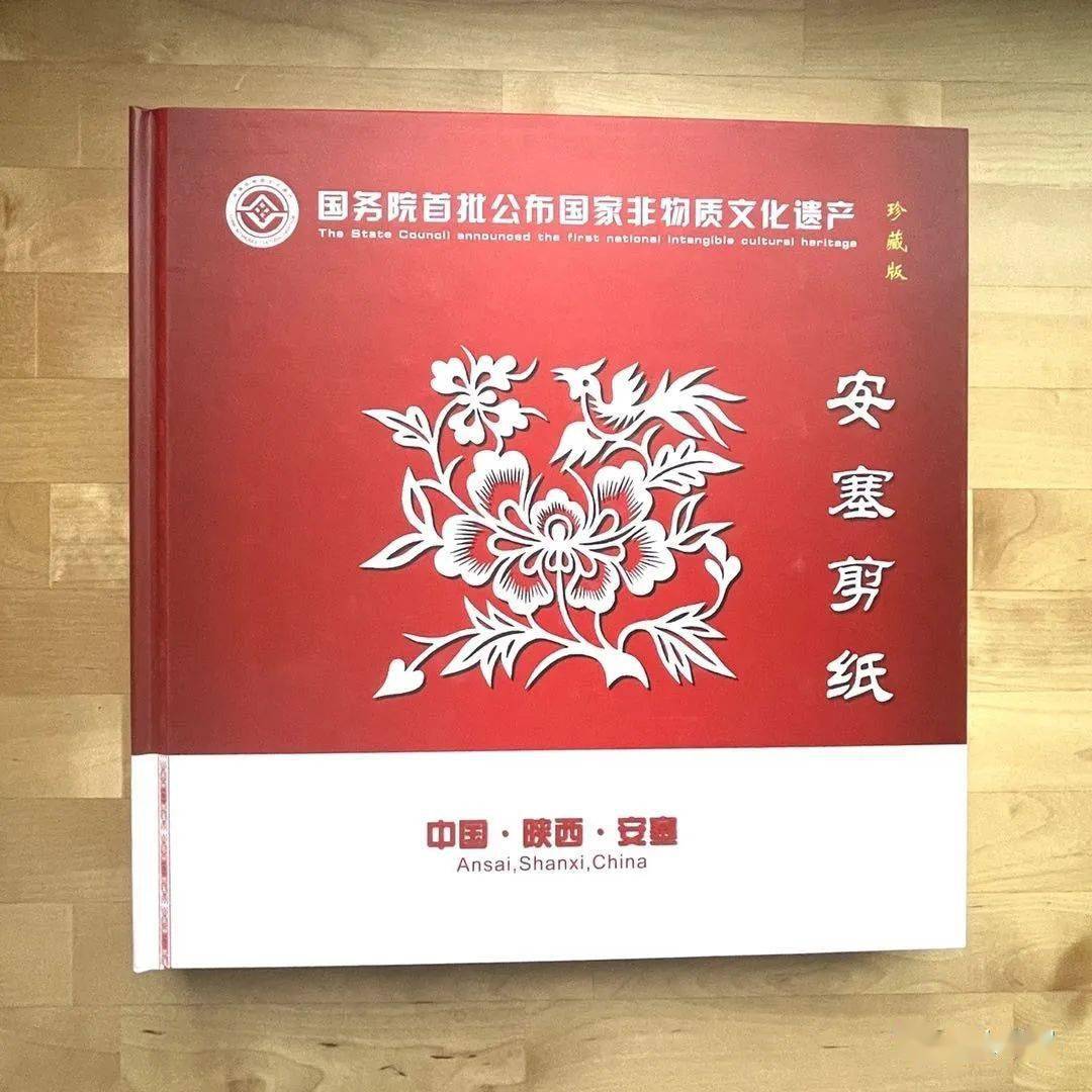 安塞剪纸剪出了产前超声