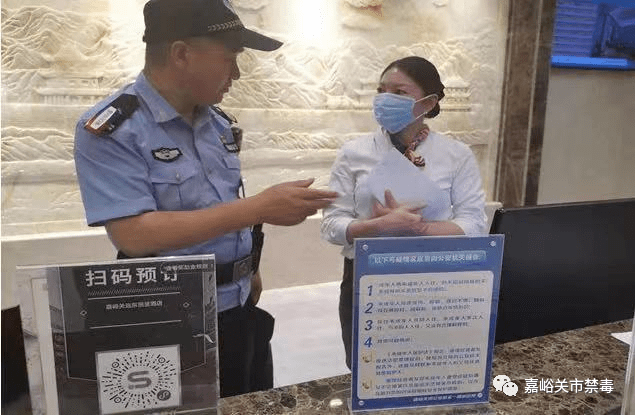加强娱乐场所排查,筑牢禁毒防线
