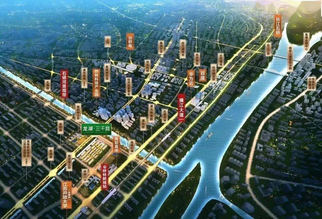 龙湖三千庭位于南京目前的热门板块—桥林新城,是南京规模最大的智能