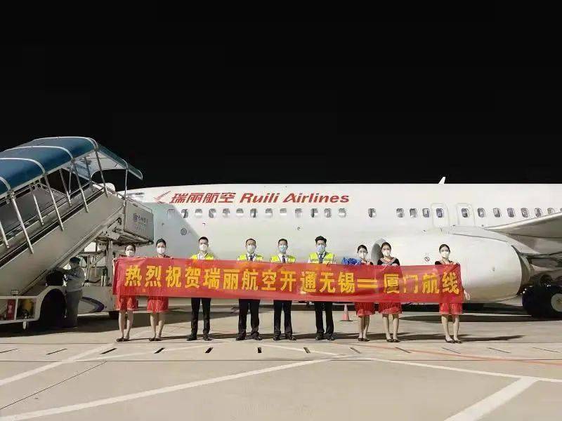 你好苏南瑞丽航空杜小刚揭牌并会见空客中国首席执行官徐岗一行