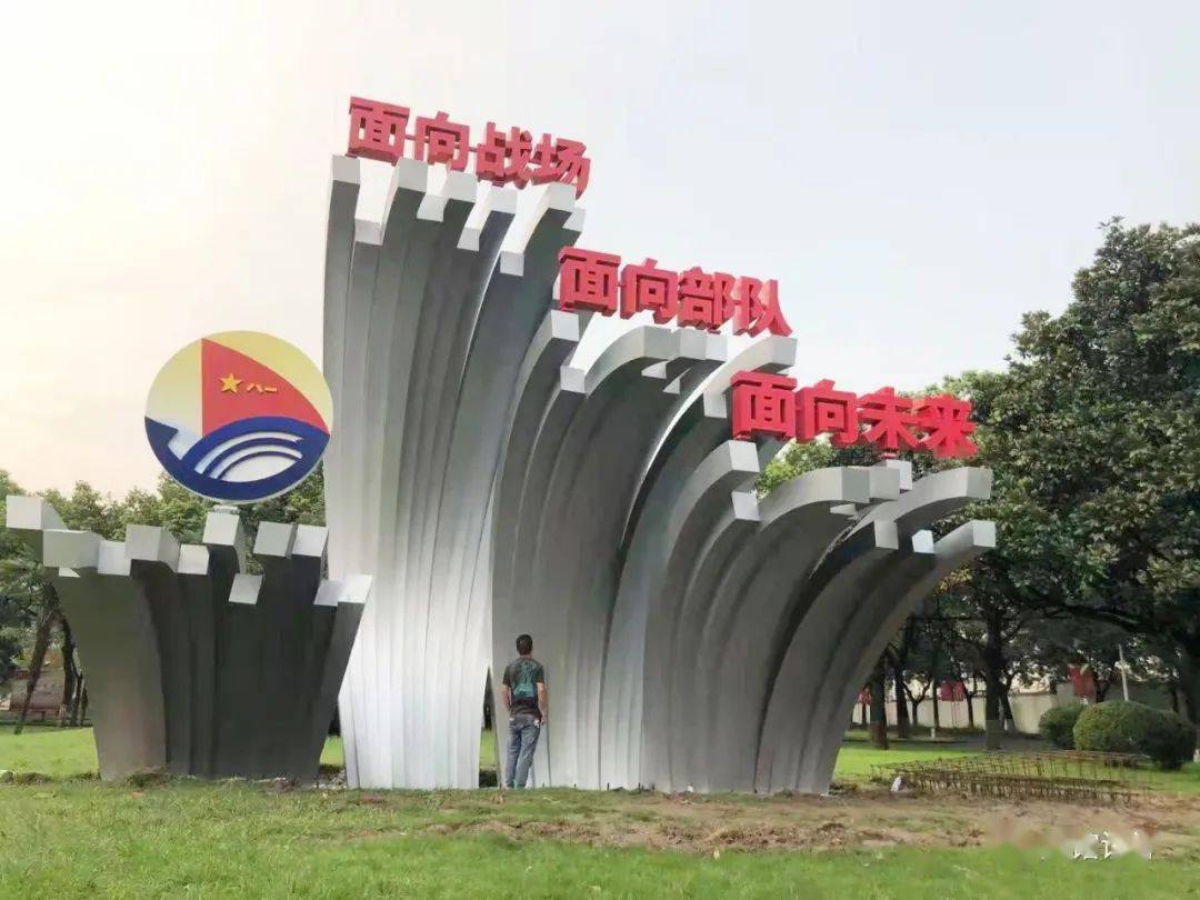 特色 创意:新时代背景下军营文化建设为强军"添战力"!