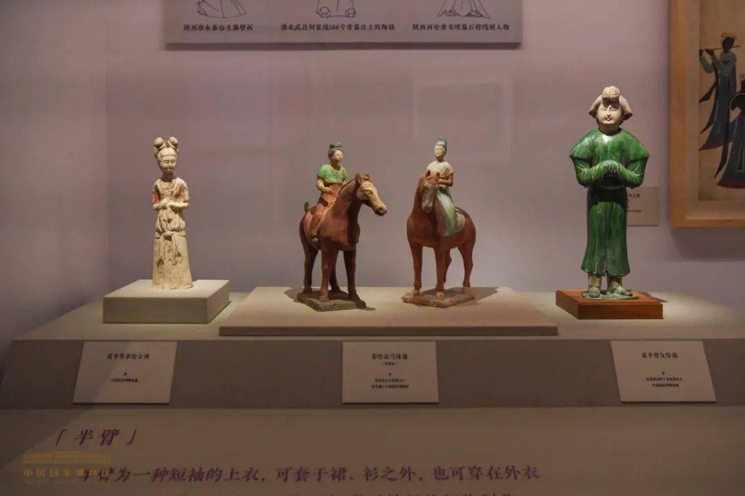 古代服饰大赏|宝藏展览推荐:千年服饰文化发展史,不愧
