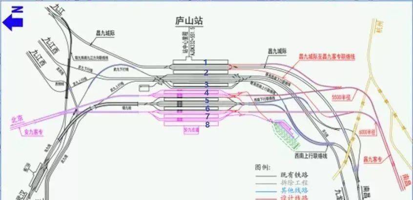 庐山站"挂牌"亮相!