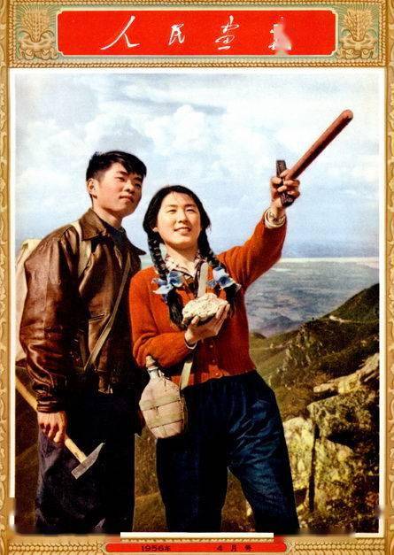 1956年《人民画报》封面回顾