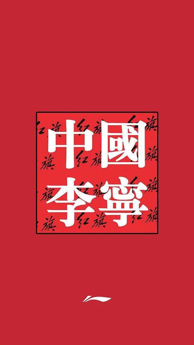 某宝均价100多的李宁国潮品牌t恤,现在清仓98抢3件,黑白两色26款任选