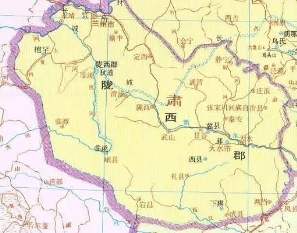 战国时期秦陇西郡(依据谭其骧《中国历史地图集》)