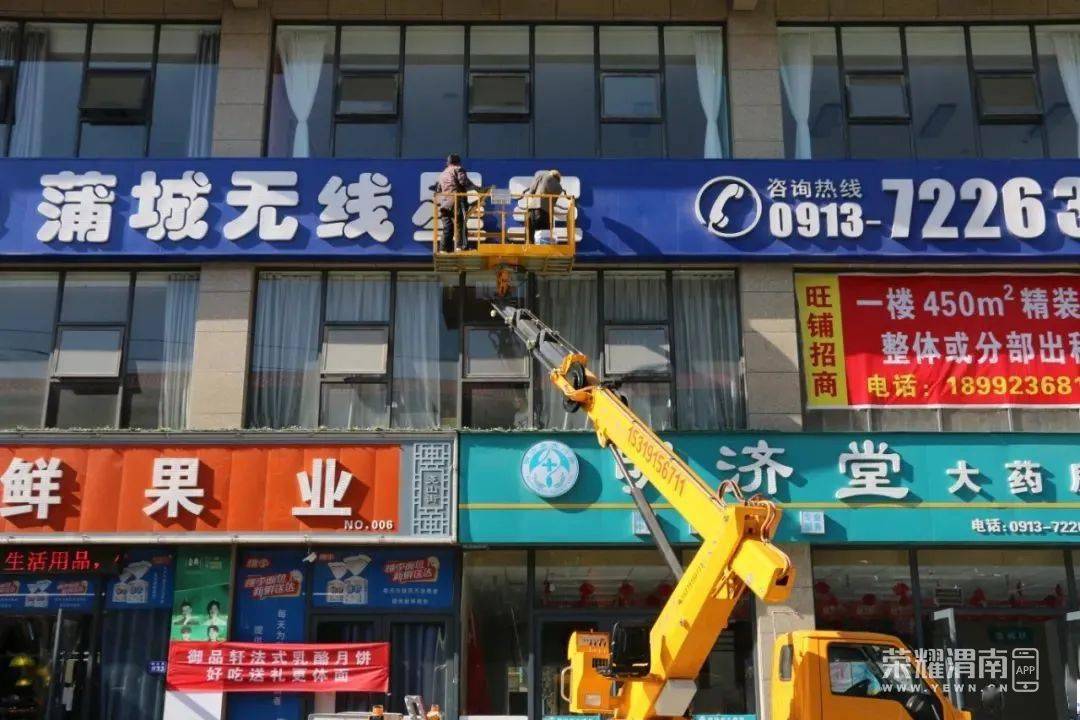 渭南一地拆除学科类校外培训机构户外广告牌还将专项整治这些问题