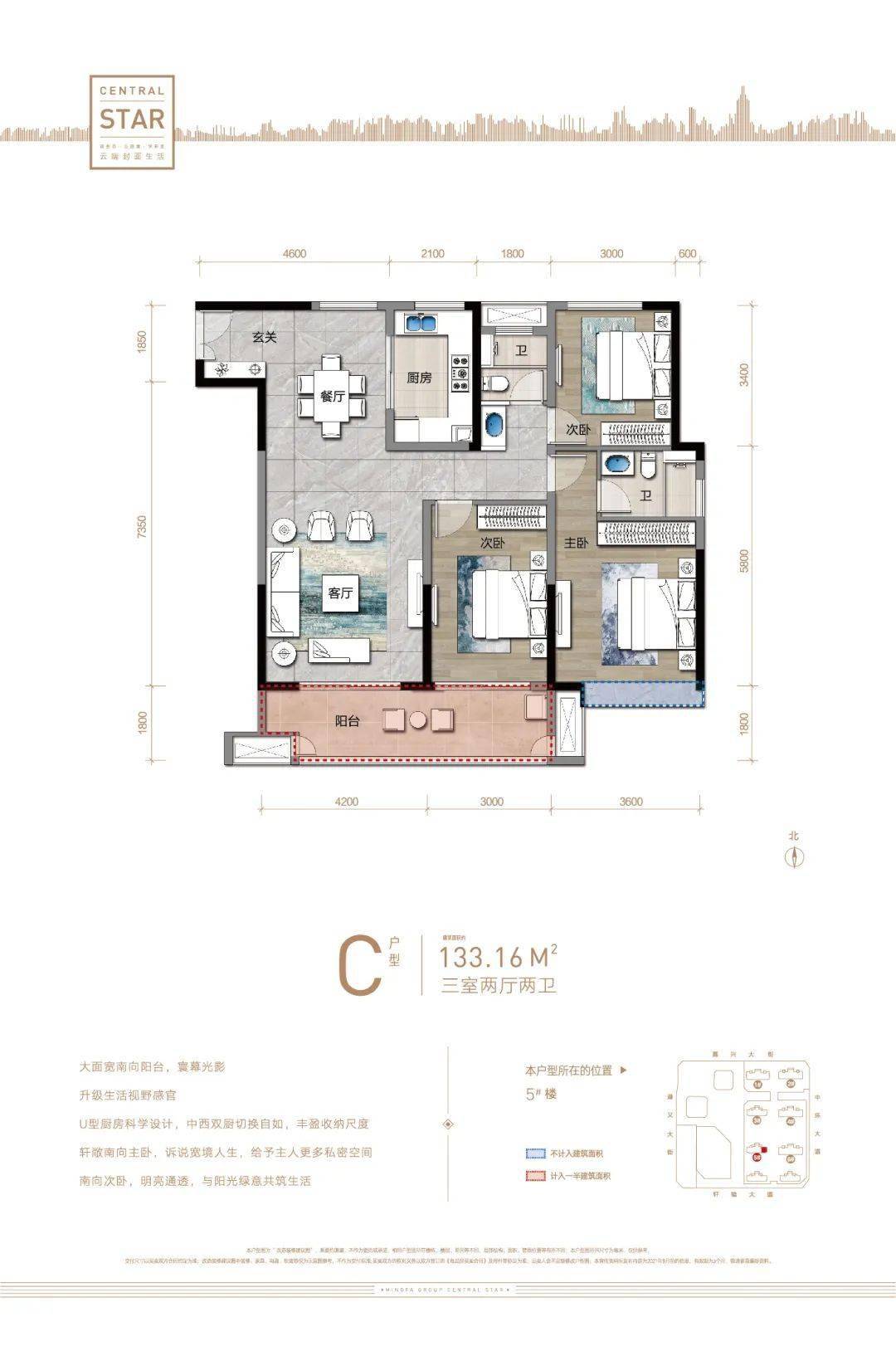 所有人 上新 | 全城守望的明发延安之星住宅新品载"誉"而来!