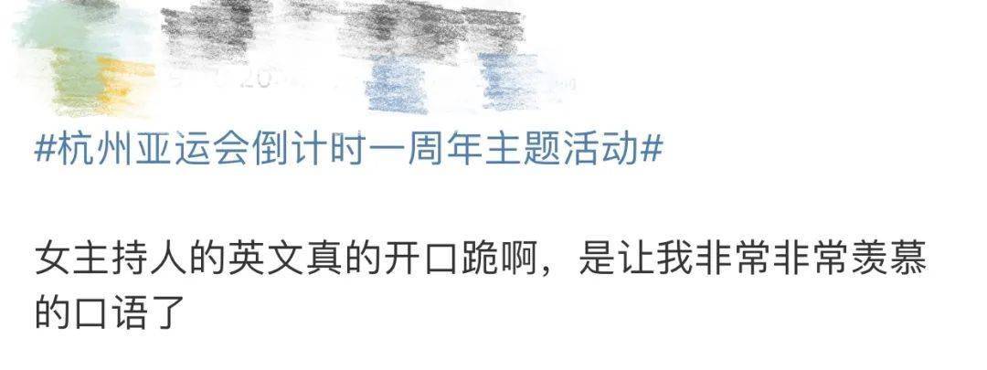 杭州电视台陈永馨的主持,为何让人赞不绝口?