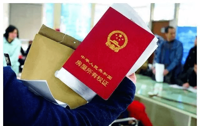 房产过户是生前过户好,还是去世后继承好?新规已