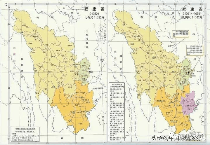 因藏,彝人口居多,费孝通将之称为"藏彝走廊,包括目前四川省的阿坝