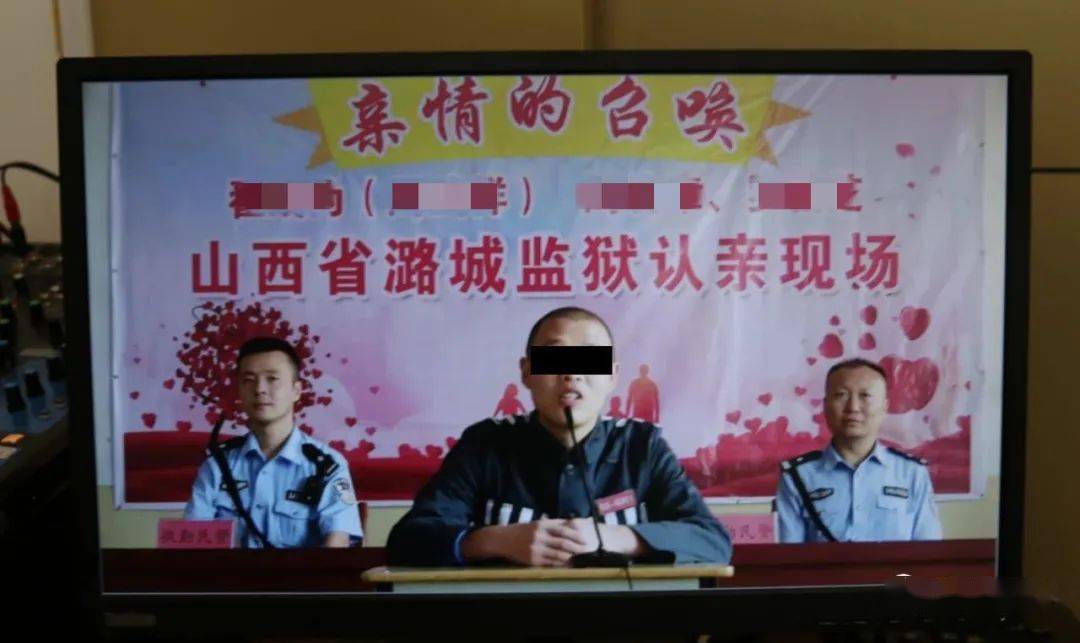 中秋节来临之际,潞城监狱迎来五位特殊的"客人",他们是距离潞城监狱