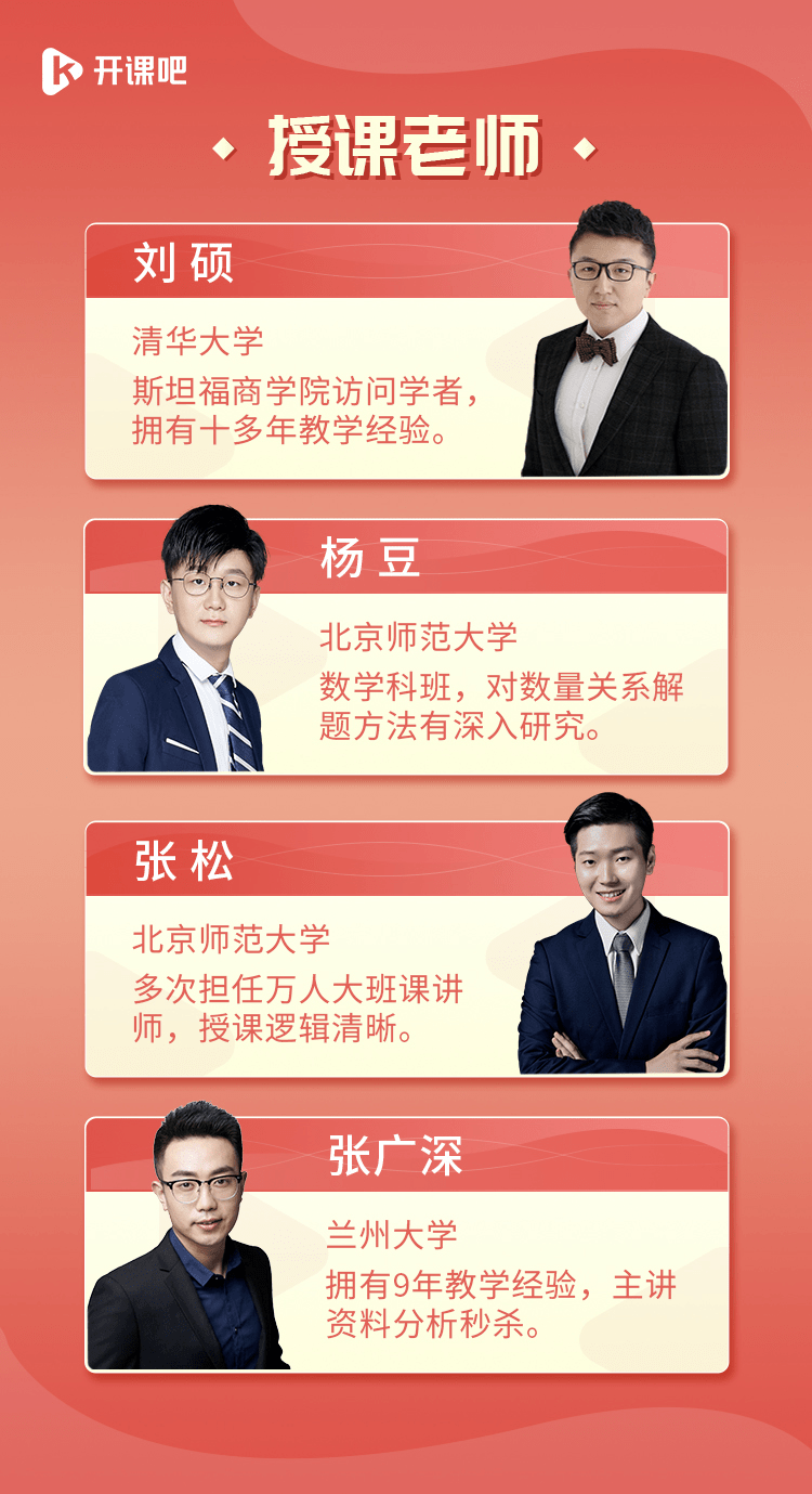 和新手老师有着很大区别,好的老师会在  讲解题型时让你醍醐灌顶,明明
