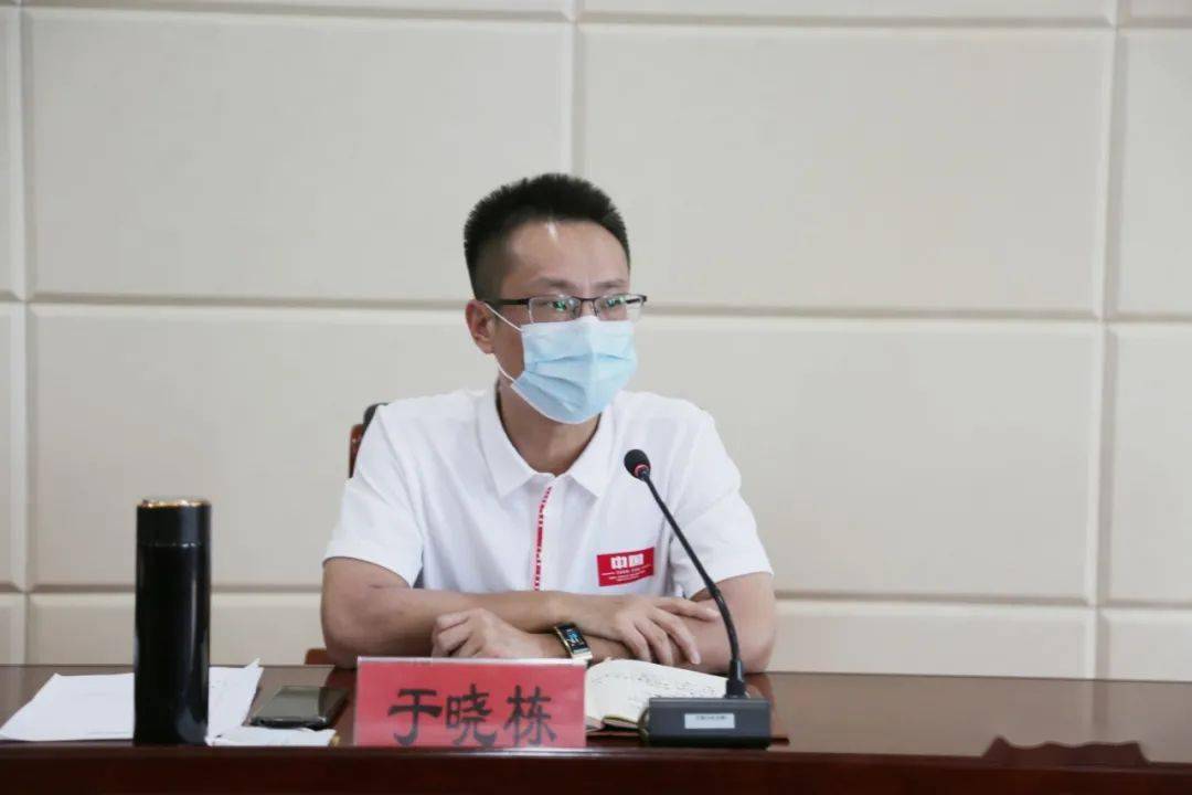 于晓栋讲话