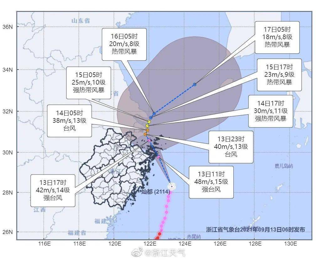 一觉醒来,台风"灿都"登陆时间地点可能又要变!嘉兴众志成城,全力抗台!