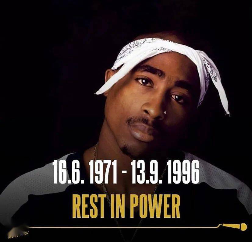 25年前的今天,我们失去了2pac