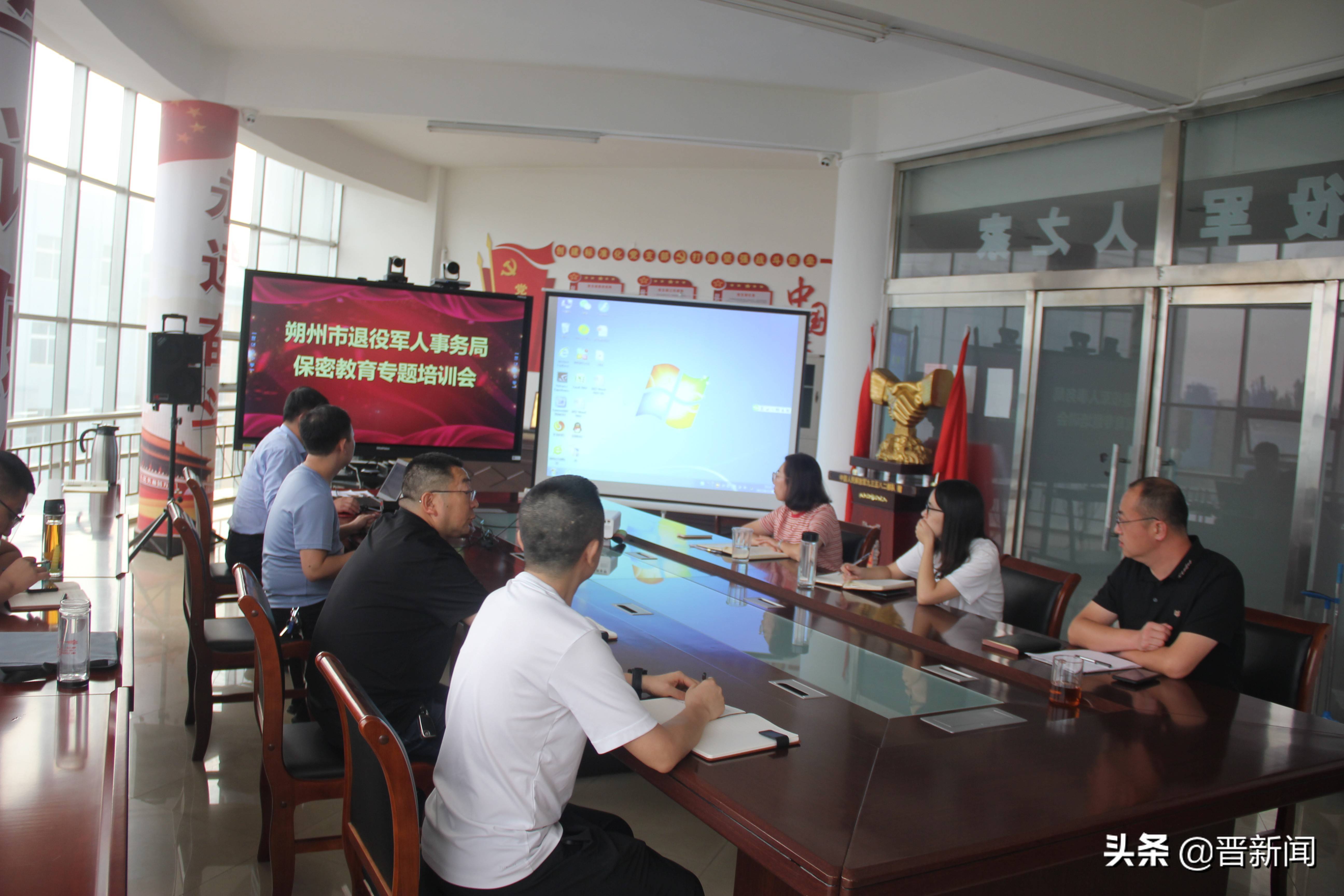 培训会,会议邀请朔州市保密局贾晋军同志对全体党员干部进行保密培训