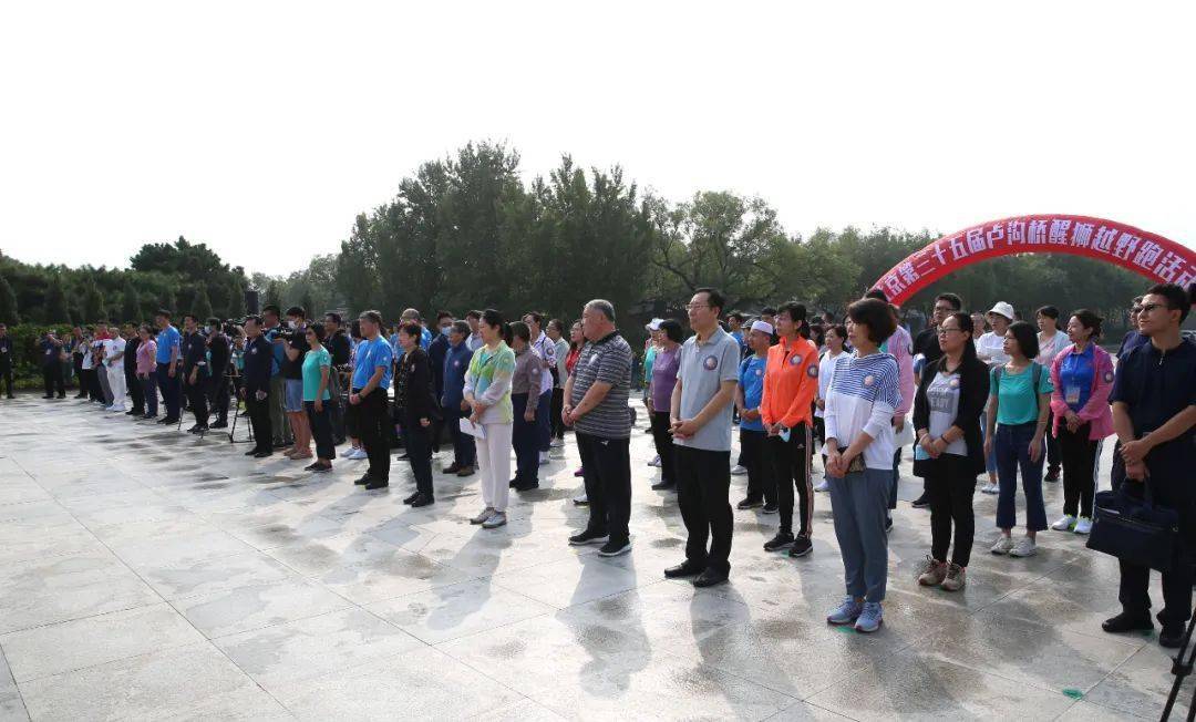 北京卢沟桥醒狮越野跑活动在抗战馆启动今年线上线下齐开跑