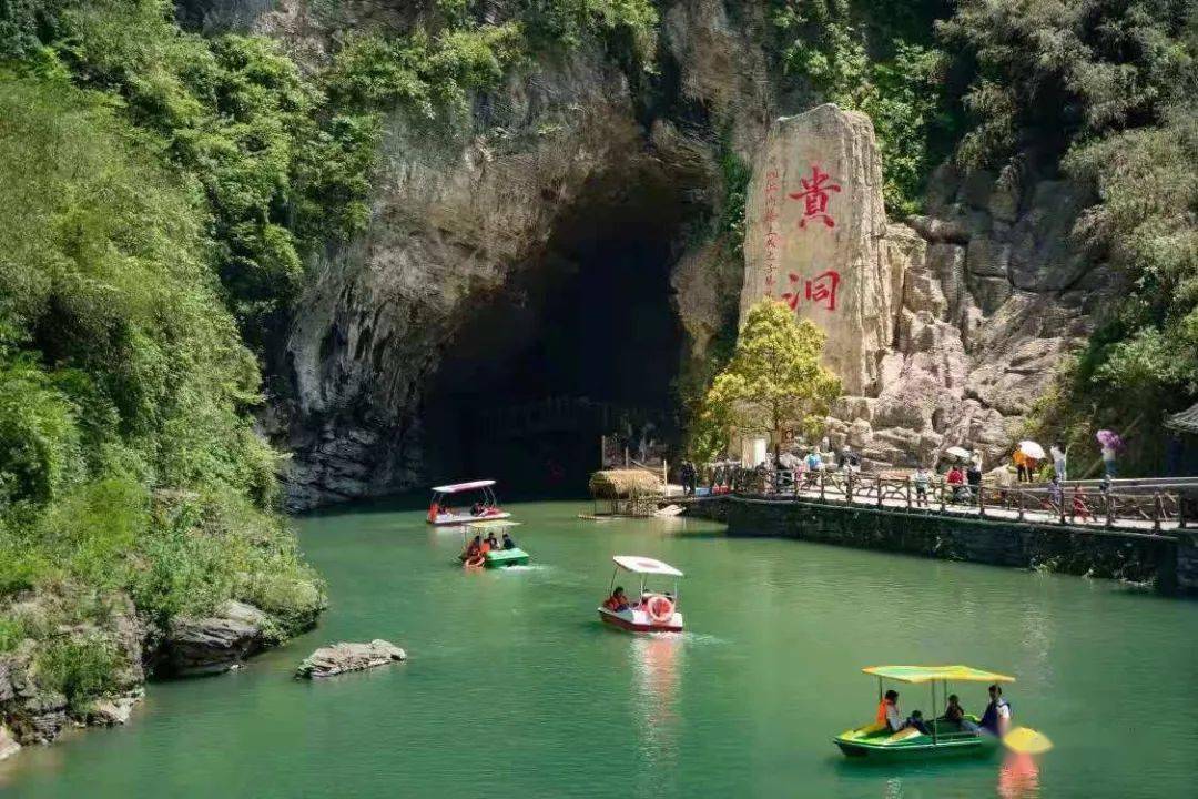 贵洞景区位于三穗八弓镇界牌村,距县城6公里.