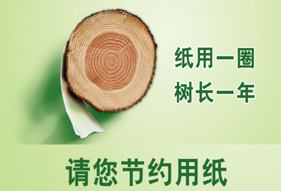 建设无废学校,共筑美好家园——桐乡二中建设"无废学校"倡议书