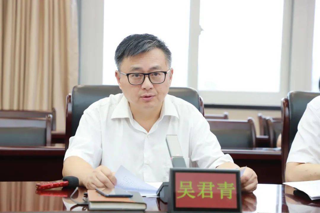 副厅长 ,信息化工作部部长吴君青介绍 大会相关工作总体筹备情况