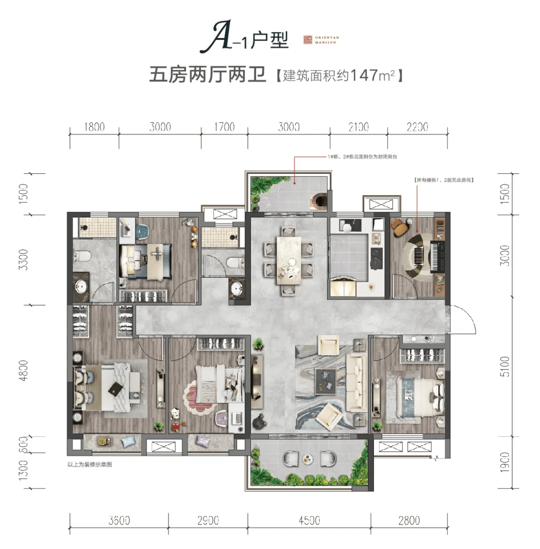 140㎡级户型图