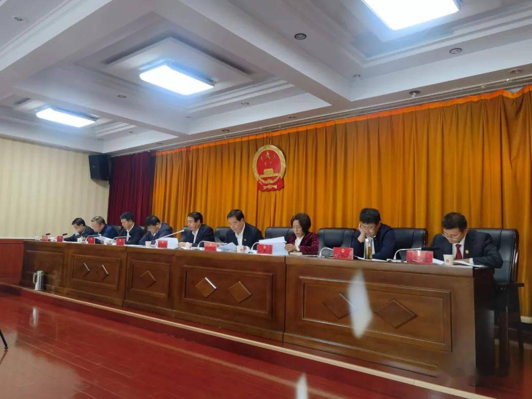 张北县第十八届人大常委会召开第二次会议