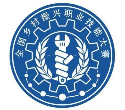 来了来了!首届全国乡村振兴职业技能大赛即将在新疆举办