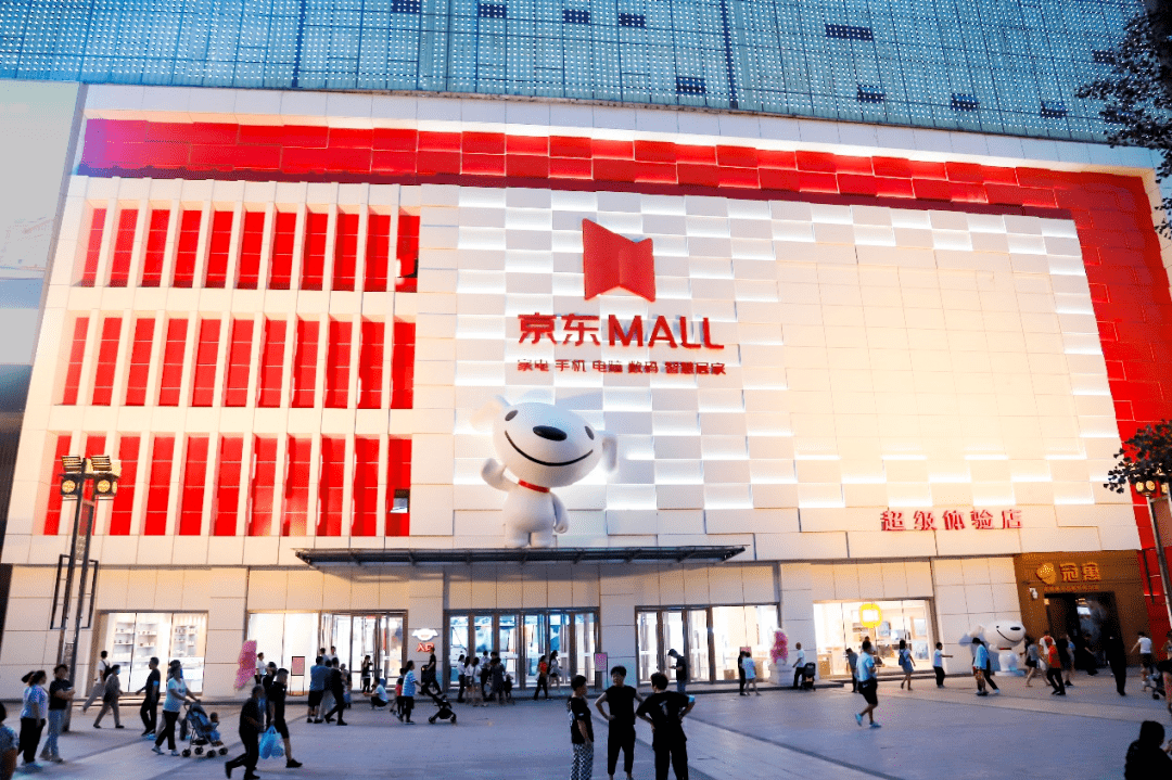 揭秘全国首家京东mall:为何电商开起了购物中心