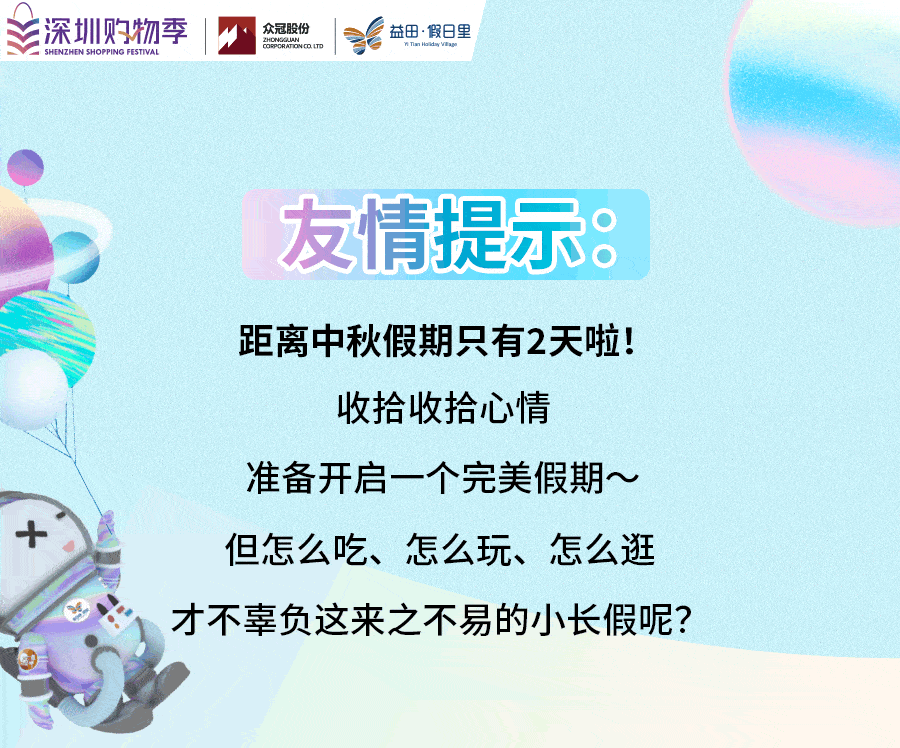 ta是一只穿着宇航员衣服的可爱兔子ta是人气火爆的原创ipta有着炫彩的