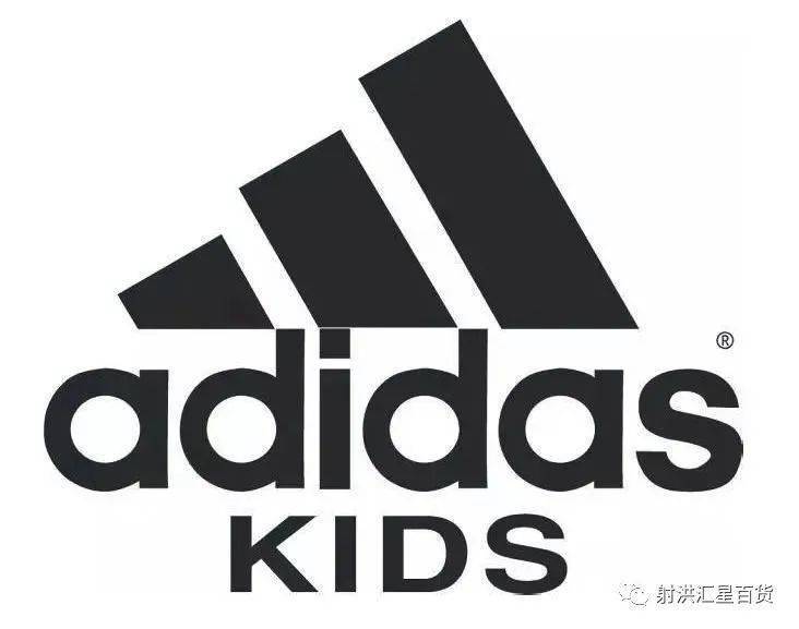 adidas kids | 汇星我们来啦!新店开业 好礼送不停