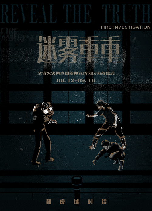 day4 | 团队较量,不服来战!看谁拔得头筹!