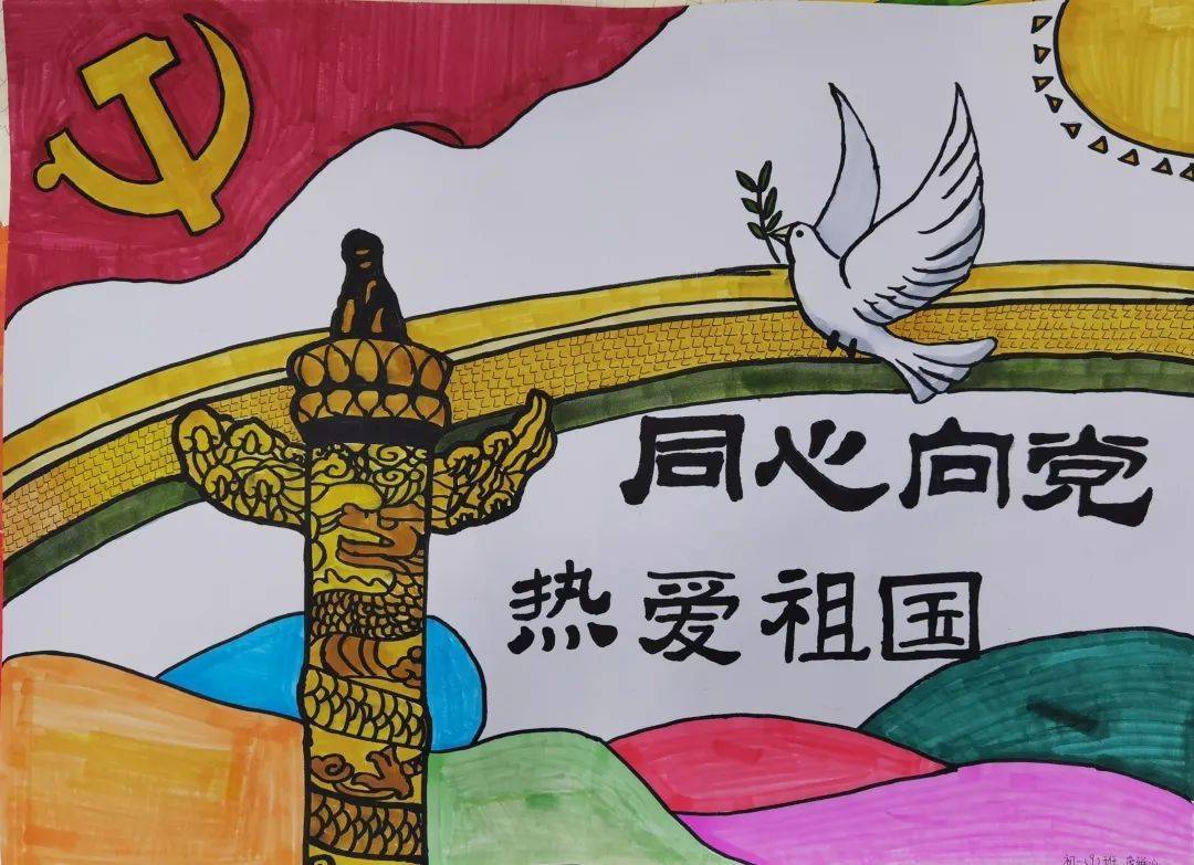 让我们一同欣赏 "同心向党 热爱祖国"主题书画摄影 今年是中国共产党