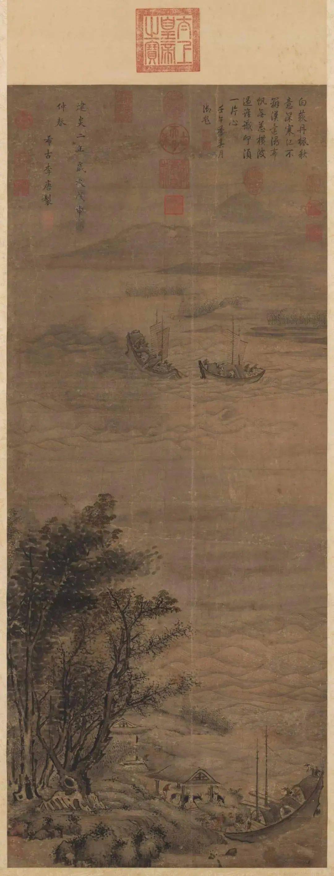 李唐 秋江待渡图