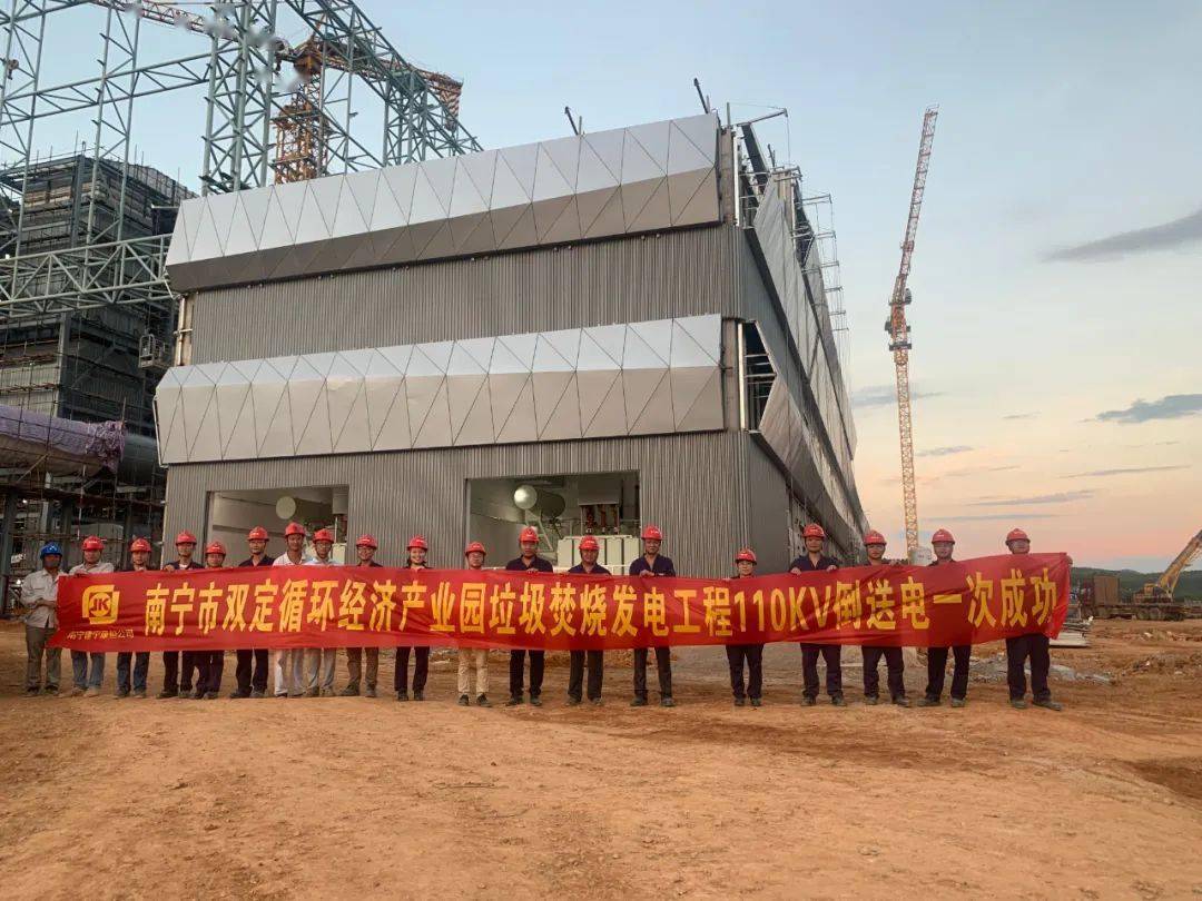 9月以来,南宁建宁水务集团下属建宁康恒公司持续发力,加快推进项目
