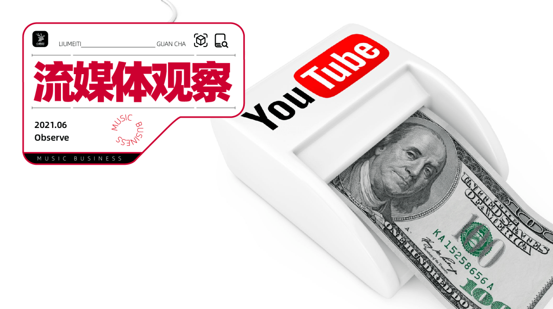 氛围|波点音乐，打造Z世代听歌的“元宇宙” | 产品观察