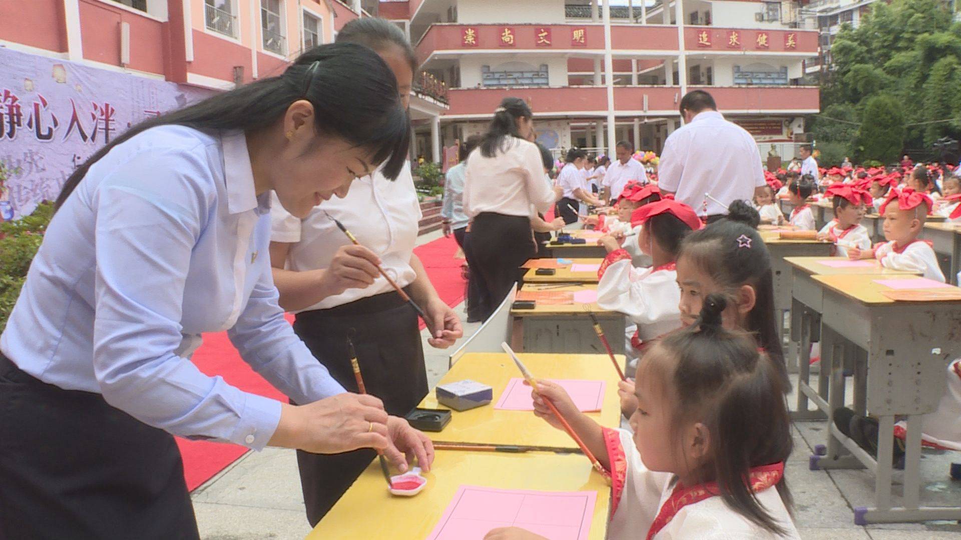 雷山县丹江小学为502名新生举行"静心入泮 习礼启慧"入学仪式